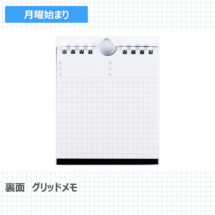 Takahashi 2026 Desk Calendar Modified B7 E166