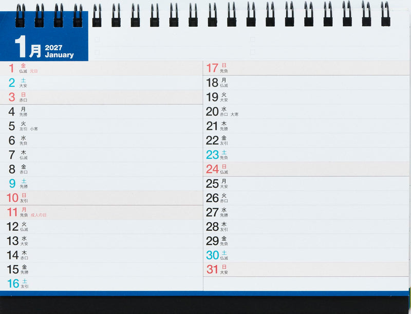 good morning 2027 desk calendar bloom 2586