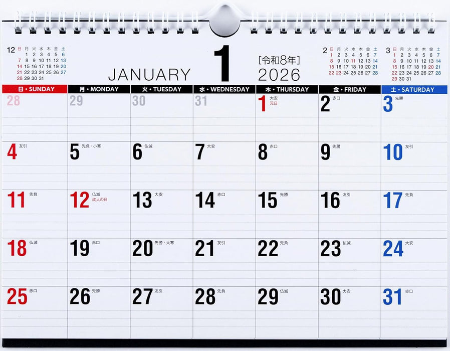 Takahashi 2026 Desk Calendar B5 E111