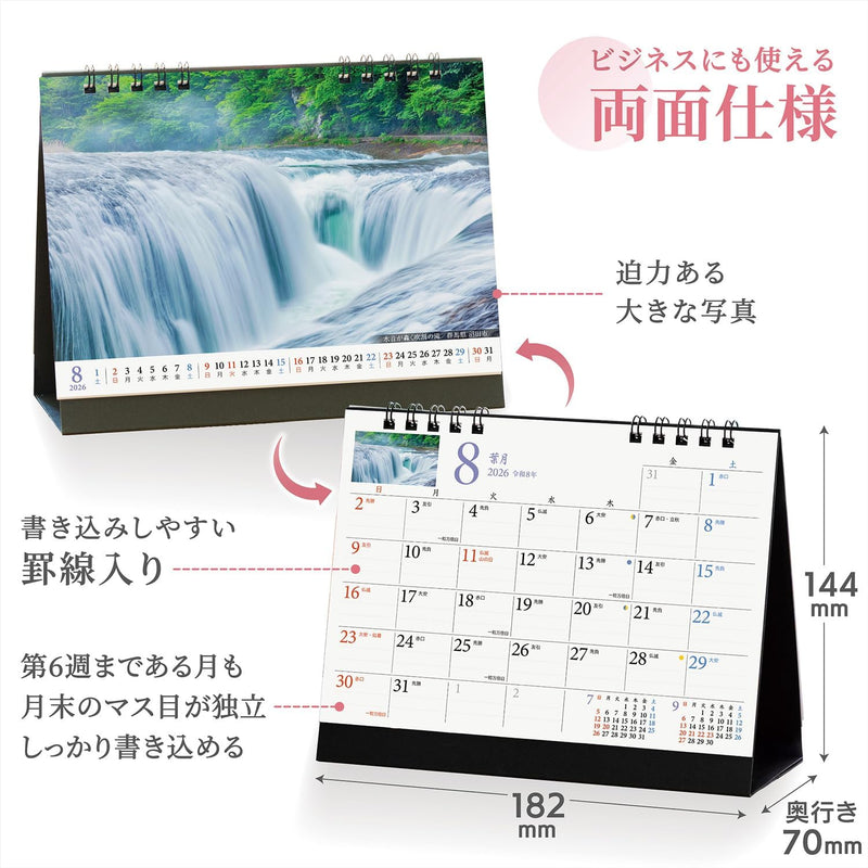 Shashin Koubou Calendar 'The POWER SPOTS of Japan' 2026 Desk Calendar 144 x 182mm