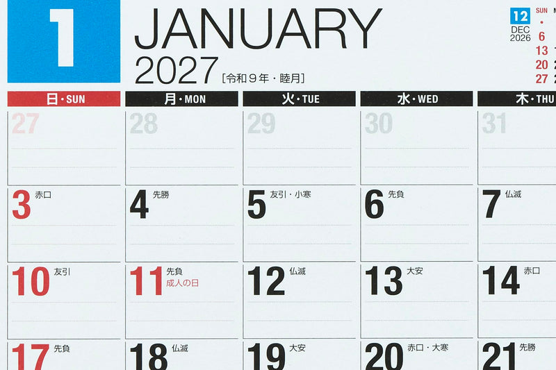 Takahashi 2027 Desk Calendar B6 E155
