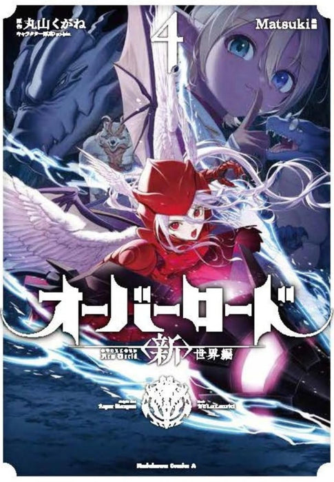 Overlord New World 4
