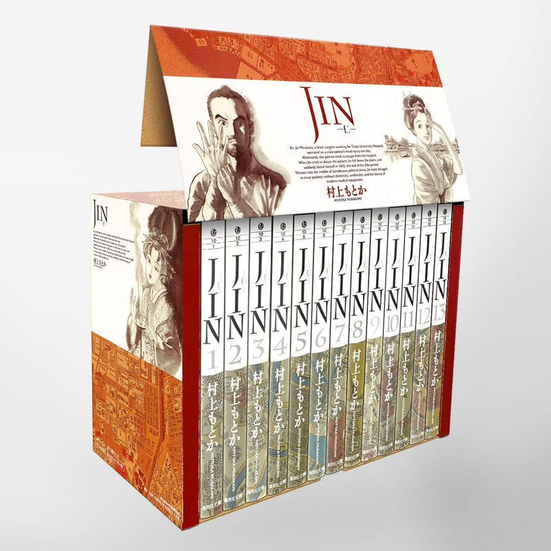 JIN Complete 13-Volume Set