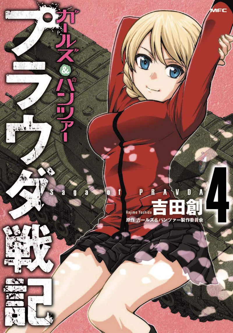 Girls und Panzer: Pravda Senki 4