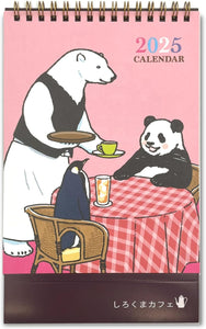 Gakken Sta:Ful 2025 Calendar Polar Bear Cafe (Shirokuma Cafe) Desk Calendar M09534