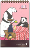 Gakken Sta:Ful 2025 Calendar Polar Bear Cafe (Shirokuma Cafe) Desk Calendar M09534