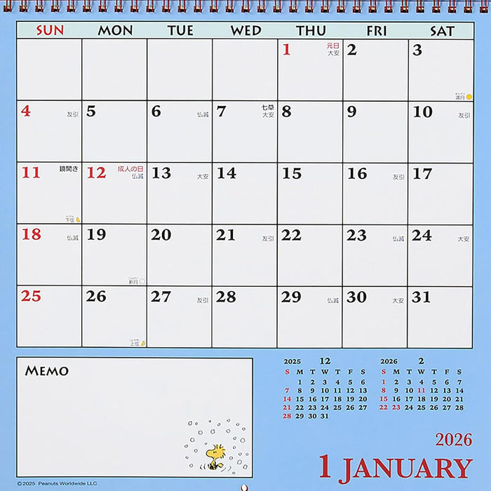 Sanrio Wall Calendar L 2026 Snoopy Wall Calendar 622702