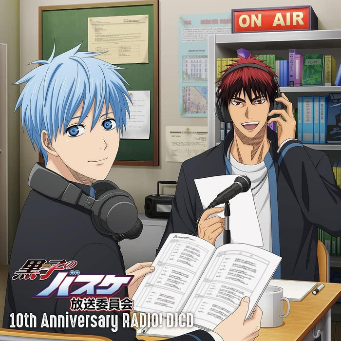 Kuroko's Basketball (Kuroko no Basuke) Broadcasting Committee 10th Anniversary RADIO! DJCD