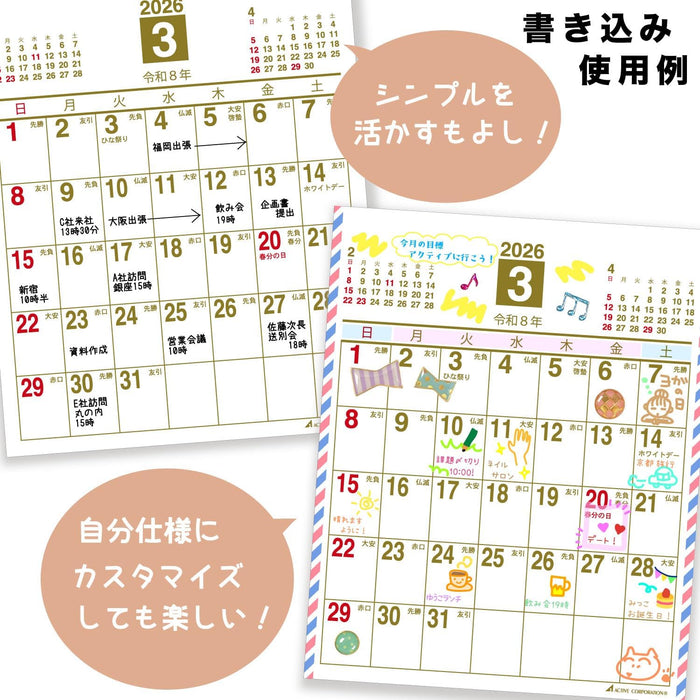 Active Corporation 2026 Desk Calendar Free Space Vertical 26ACL-562