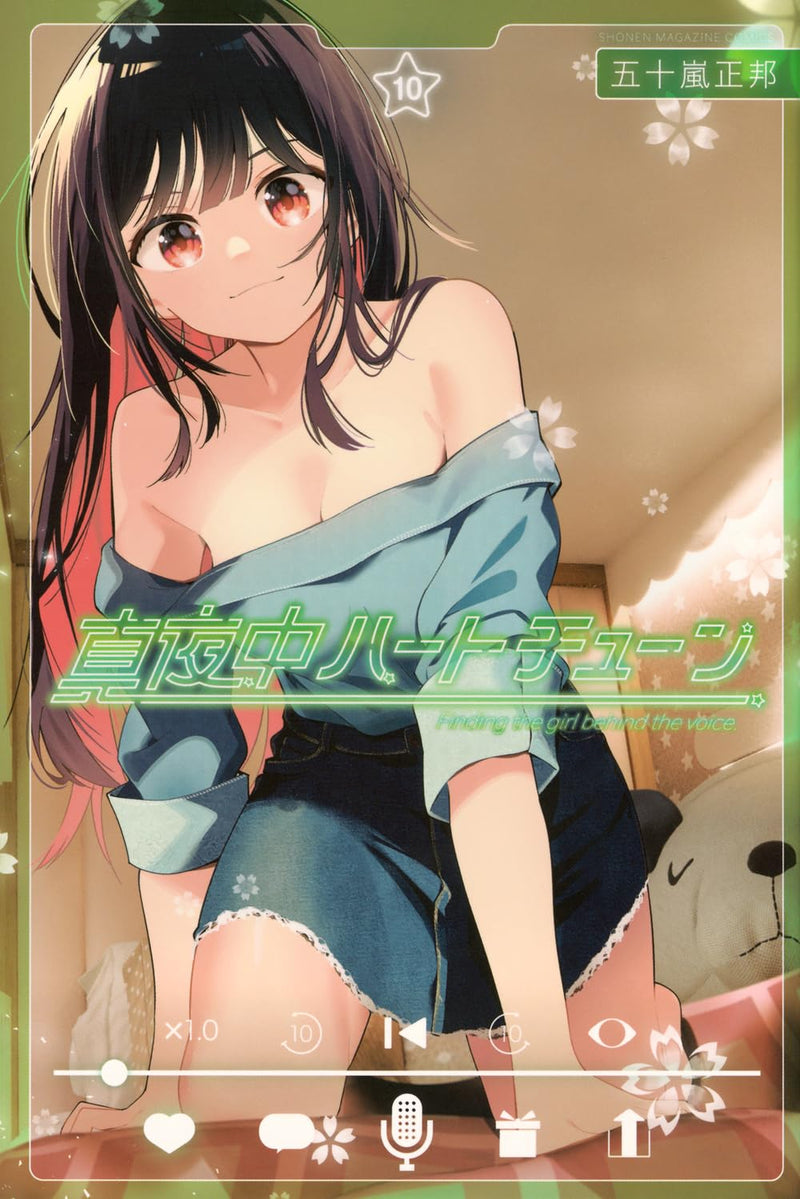 Mayonaka Heart Tune 10