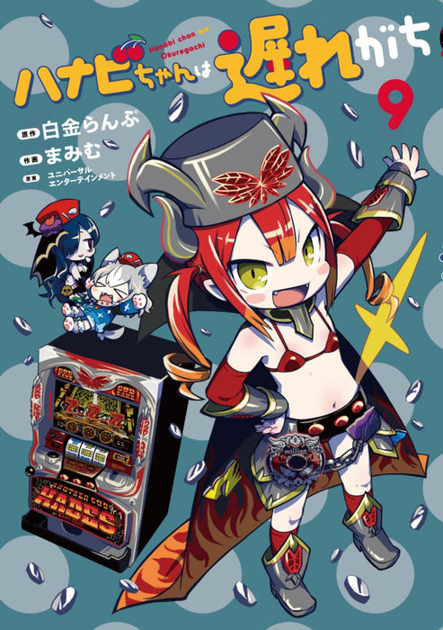 Hanabi-chan Is Often Late (Hanabi-chan wa Okuregachi) 9