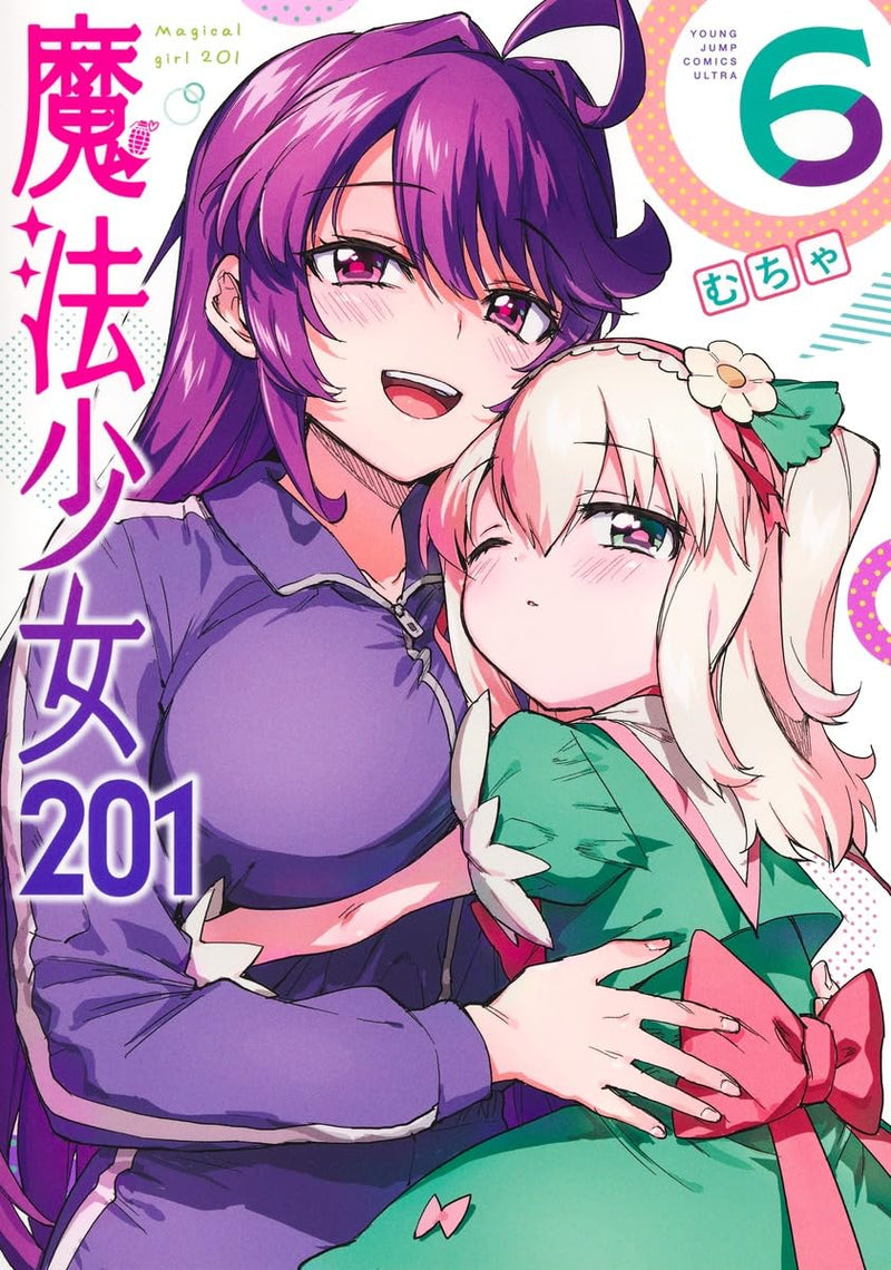 Mahou Shoujo 201 6