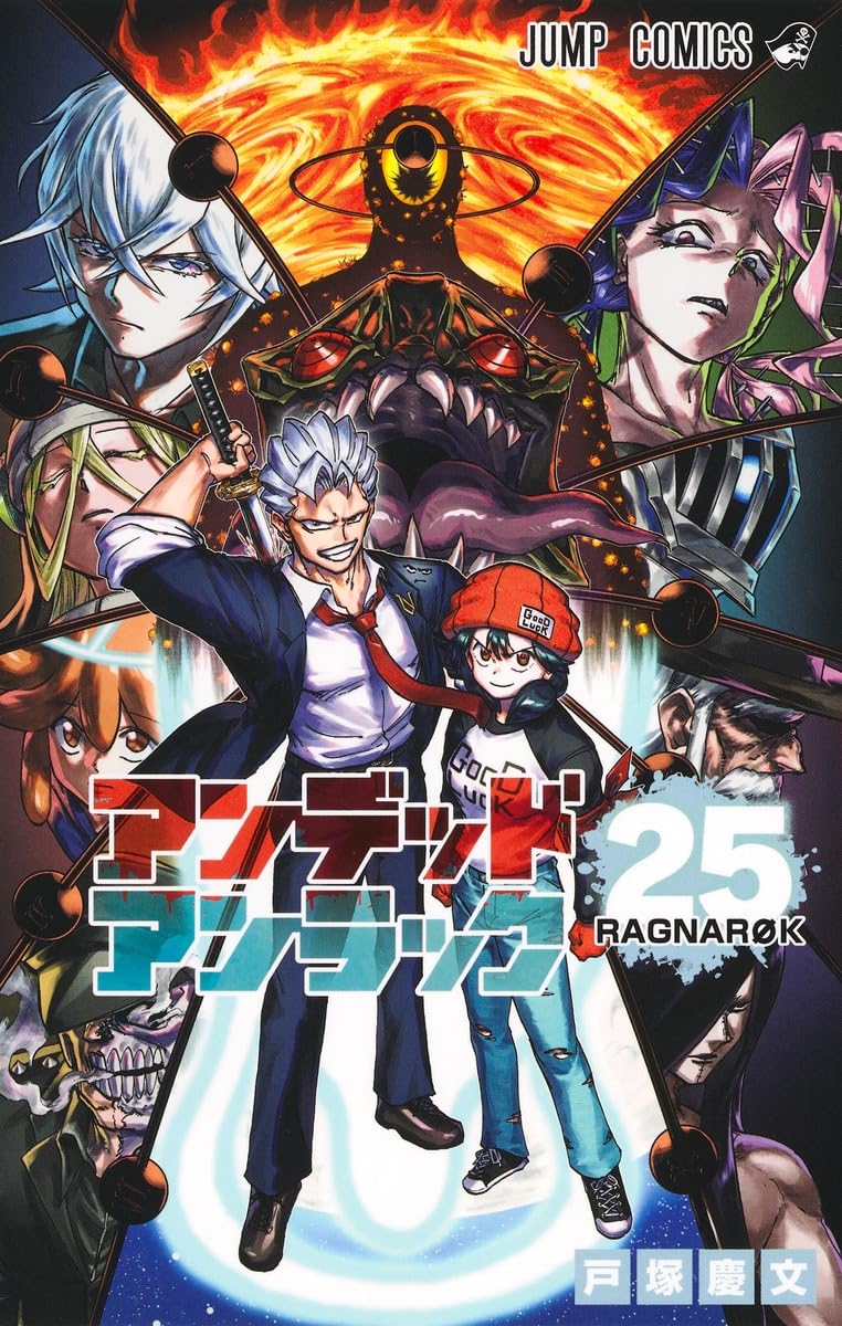 Undead Unluck 25