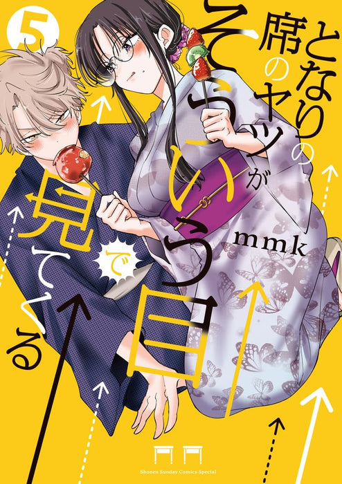 Tonari no Seki no Yatsu ga Souiu me de Mitekuru 5