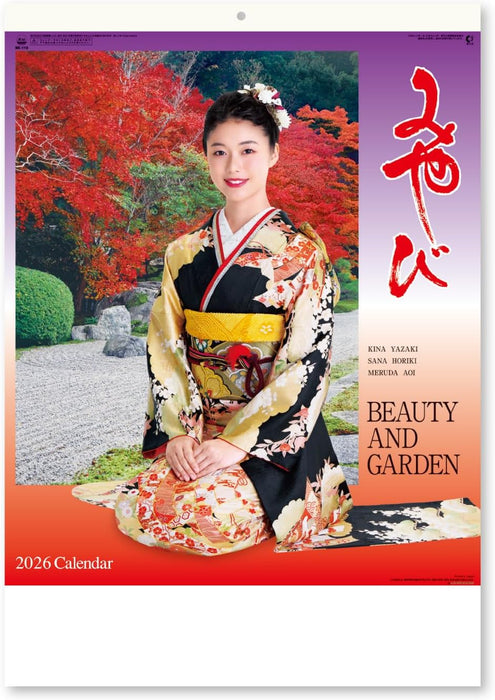 New Japan Calendar 2026 Wall Calendar Miyabi Kimono Star and Garden NK118 610x425mm