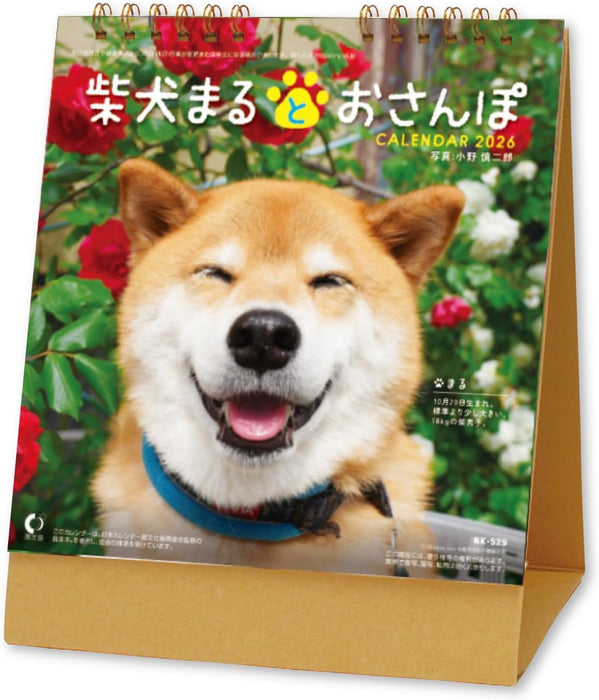 New Japan Calendar 2026 Desk Calendar Walk with Shiba Inu Maru NK8529