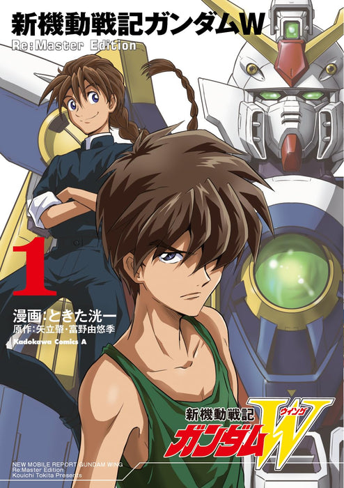 Mobile Suit Gundam Wing Re:Master Edition 1
