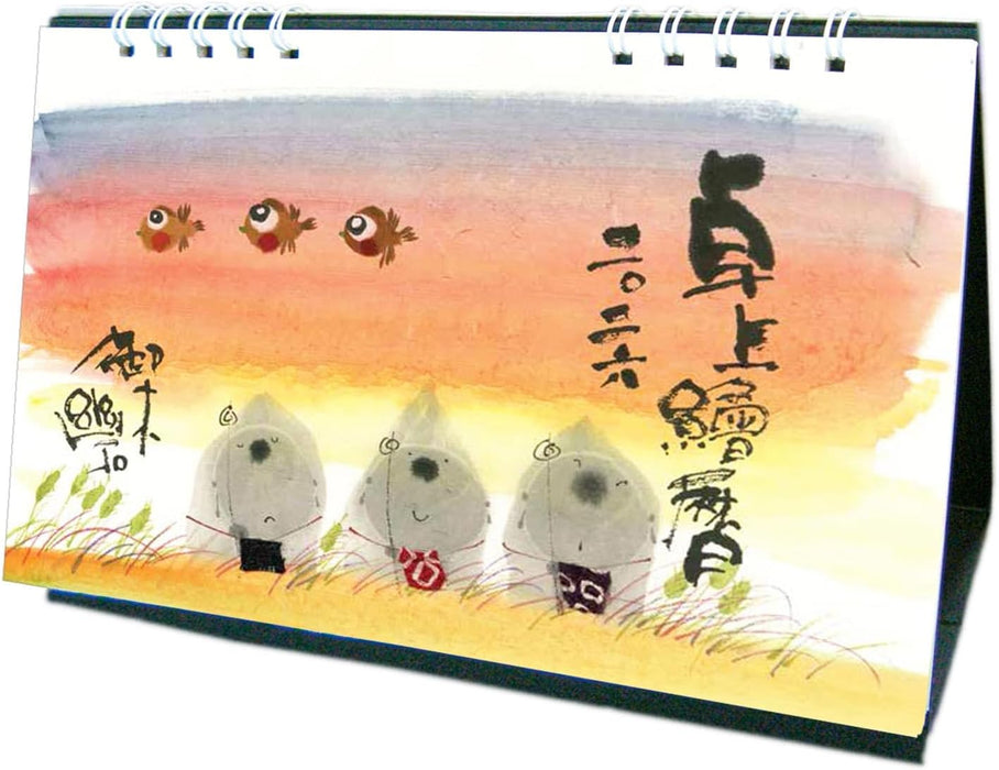 Active Corporation 2026 Desk Calendar Yuseki Miki's Desktop Illustrated Calendar 26ACL-551