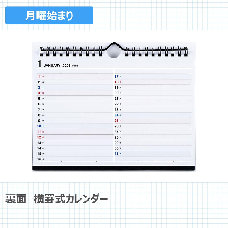 Takahashi 2026 Desk Calendar A5 E106