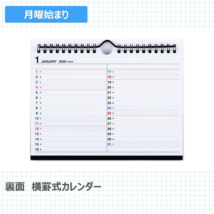 Takahashi 2026 Desk Calendar A5 E106