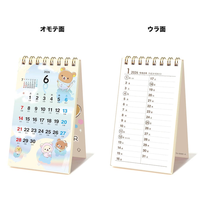Todan 2026 Rilakkuma Pocket Calendar (Rilakkuma) 12.3 x 7cm TD-30081-A