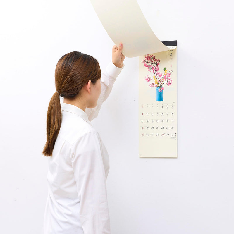 Mofu Mofu Koinu Calendar 2027 (Monthly/Wall Calendar) (Impress Calendar 2027)