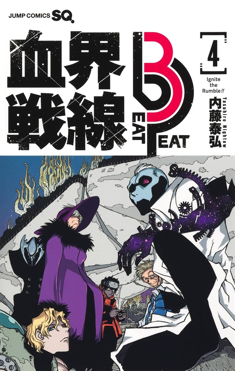 Blood Blockade Battlefront (Kekkai Sensen) Beat 3 Peat 4 - Ignite the Rumble!! -