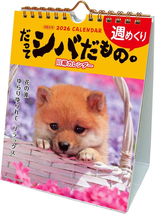 Active Corporation 2026 Desk Calendar Datte Shiba Damono. 26ACL-566