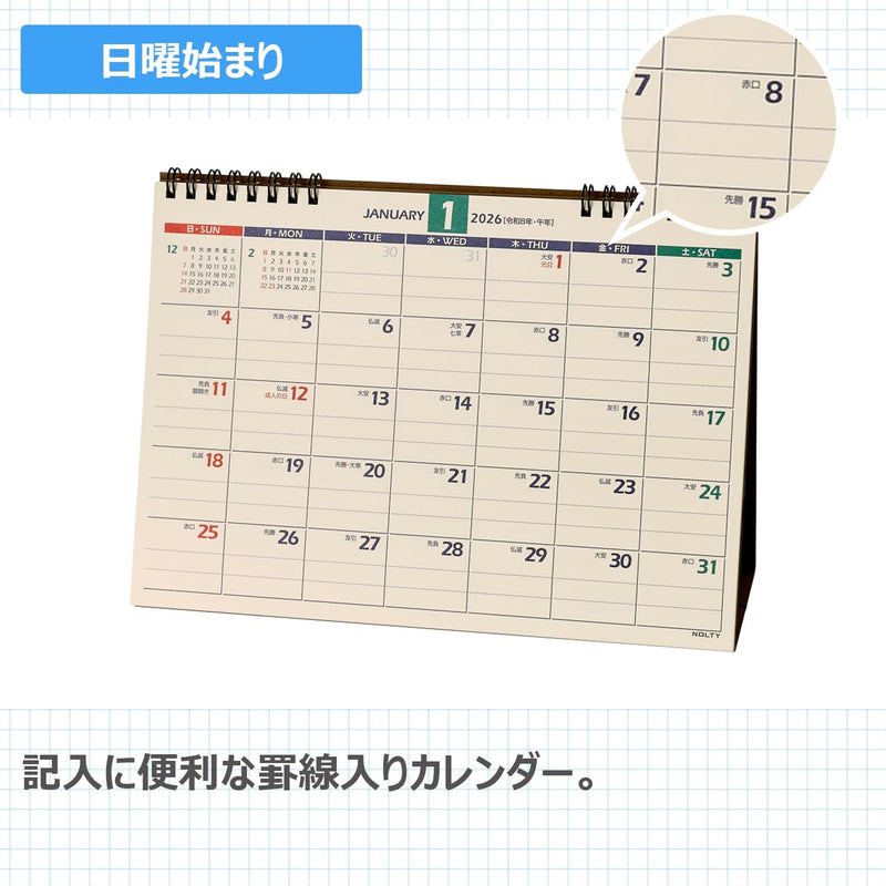 Noritsu NOLTY 2026 Desk Calendar 21 B6 C214