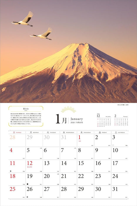 Ultimate Good Luck Power Spot 2026 Calendar