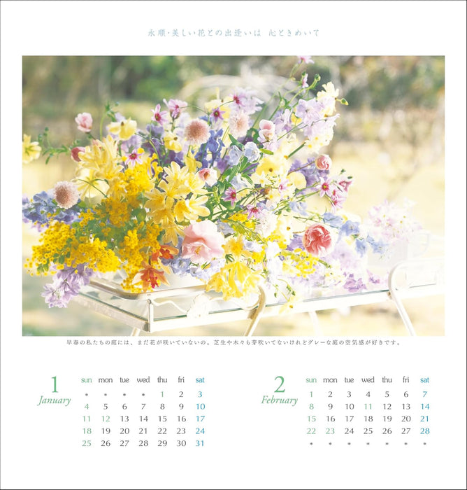 Eijun Takahashi Flower Calendar 2026 Large Size
