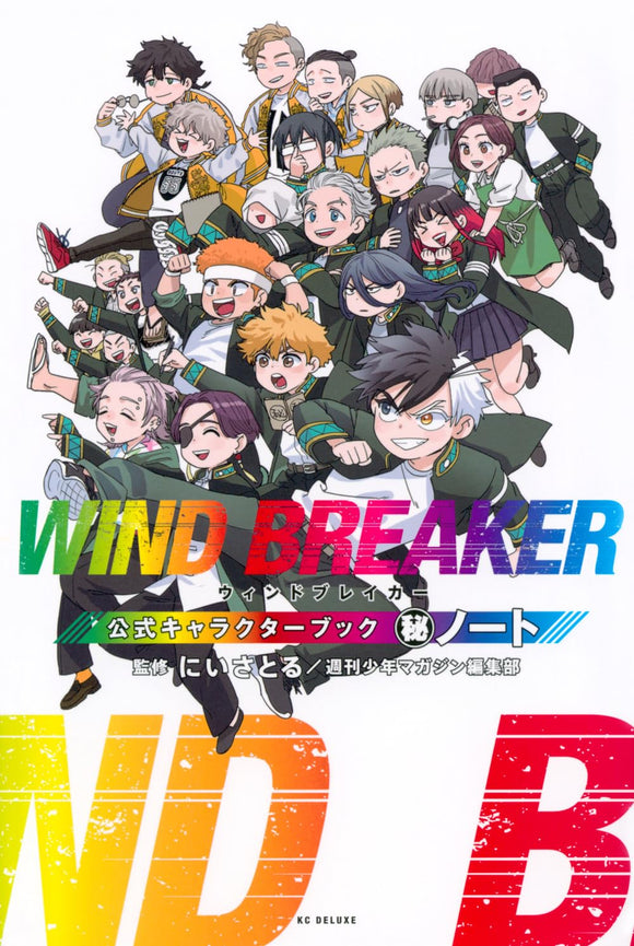 WIND BREAKER Official Character Book Secret Note