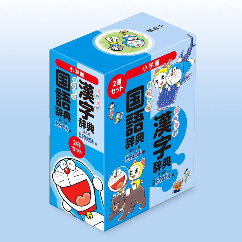 Reikai Learning Japanese Dictionary 12th Edition & Kanji Dictionary New Edition - Doraemon Edition Set