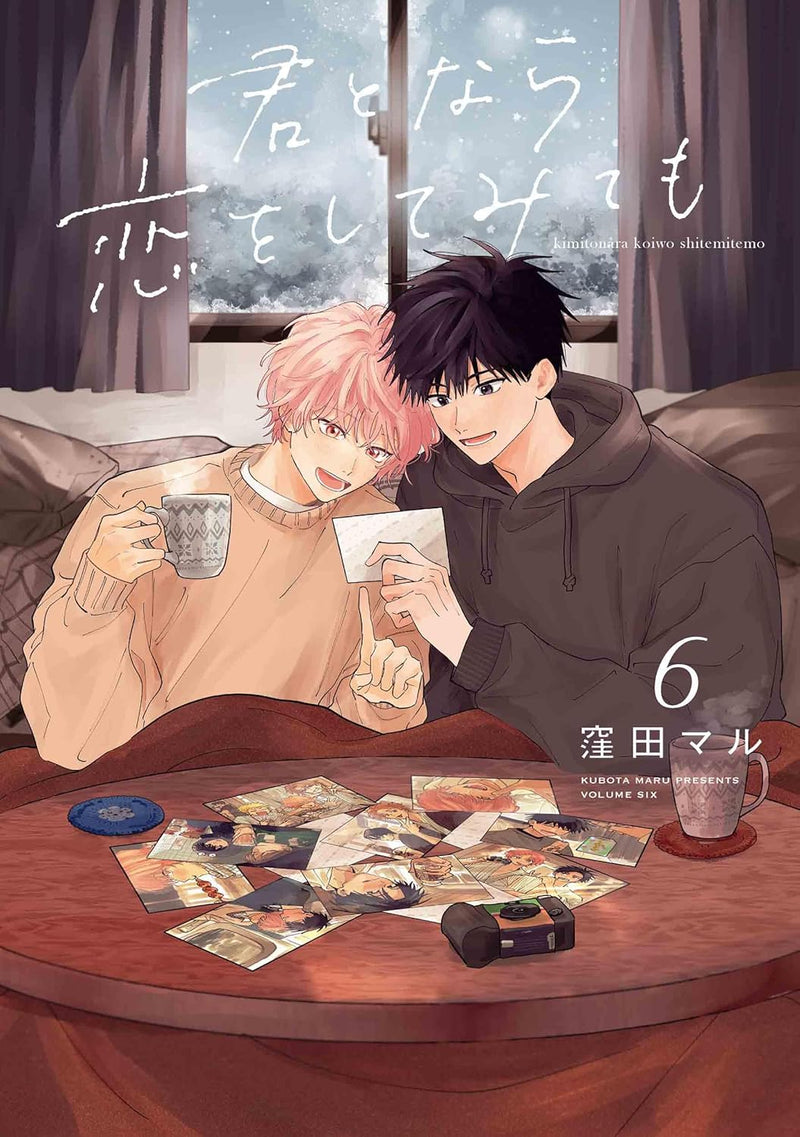 Kimi to Nara Koi wo Shite Mite mo 6