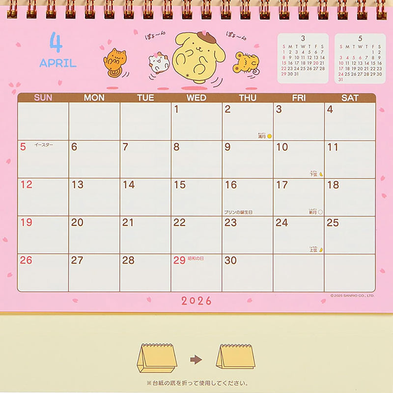 Sanrio Ring Calendar 2026  Pompompurin Desk Calendar 622087