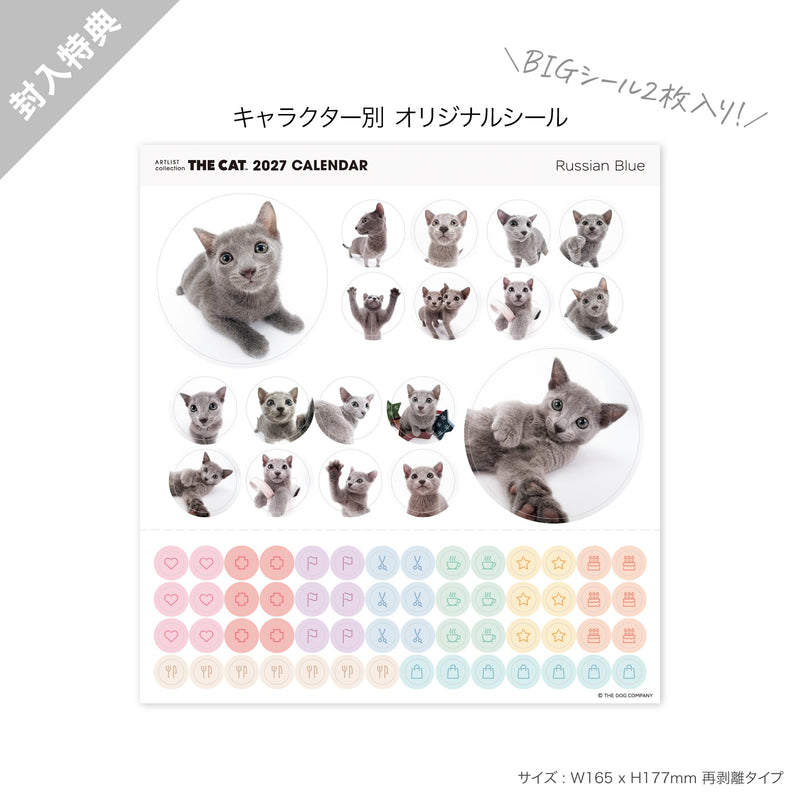 THE CAT 2027 Wall Calendar Large Size [Russian Blue]