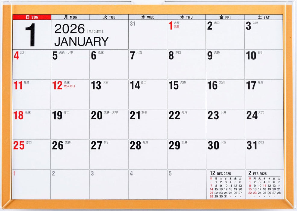 Takahashi 2026 Desk Calendar B6 E151