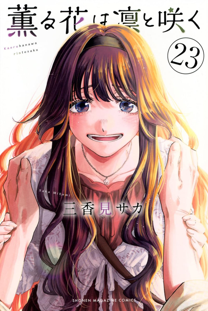 Kaoru Hana wa Rin to Saku 23