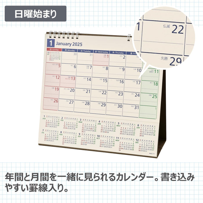 Noritsu NOLTY 2025 Desk Calendar B6 Variant C223