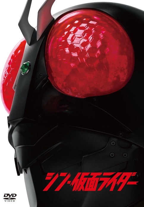 Shin Kamen Rider [Normail Edition] [DVD]