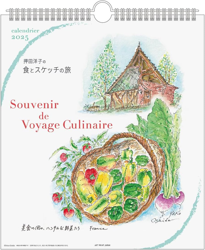 2025 Yoko Oshida Travel Memories (30 Square) Calendar No.087