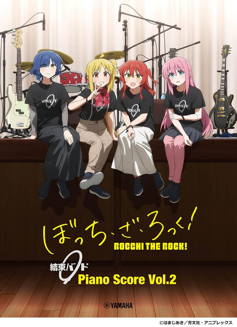 Bocchi the Rock! Kessoku Band Piano Score Vol.2 with Lyrics & Guitar Chord Diagrams