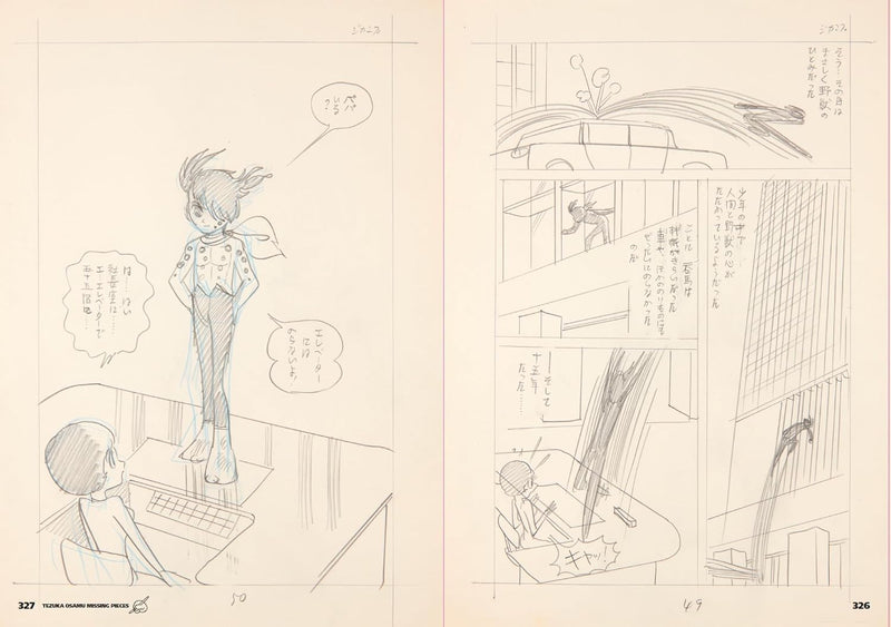 Osamu Tszuka Missing Pieces