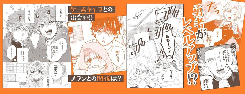 Akuyaku no Goreisoku no Dounika shitai Nichijou 6
