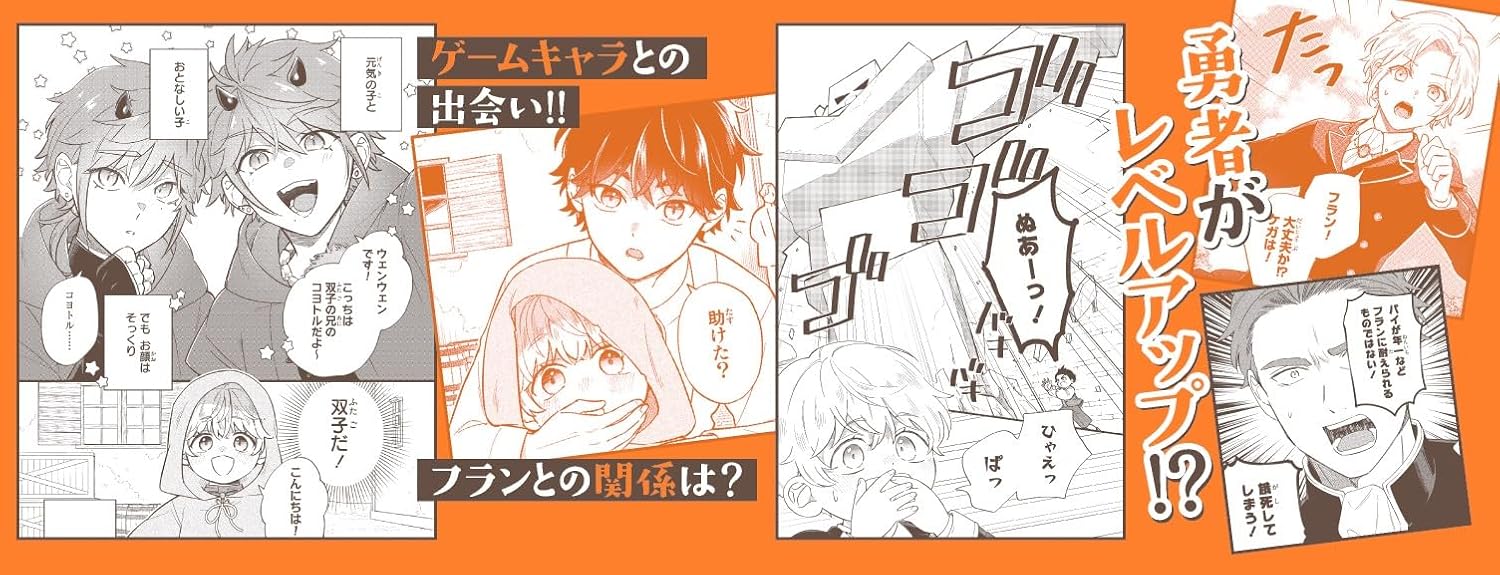 Akuyaku no Goreisoku no Dounika shitai Nichijou 6