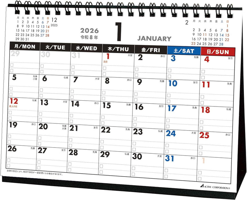 Active Corporation 2026 Desk Calendar Monday Start 26ACL-560