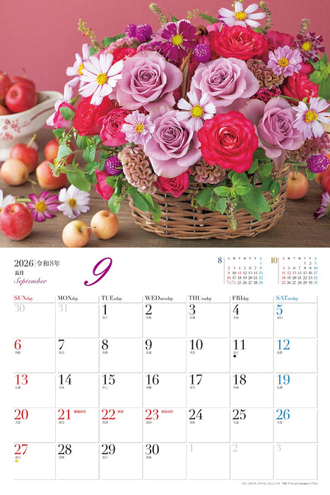 JTB Calendar flower 2026 Wall Calendar