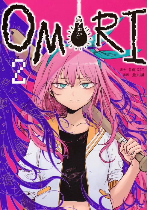 OMORI 2