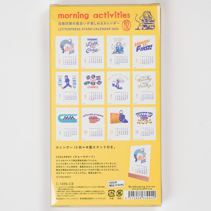 Greeting Life 2026 LETTERPRESS Desk Calendar Chalk Boy C-1696-CB