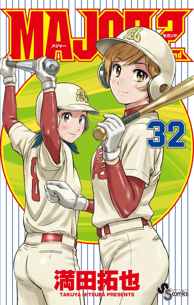 MAJOR 2nd 32